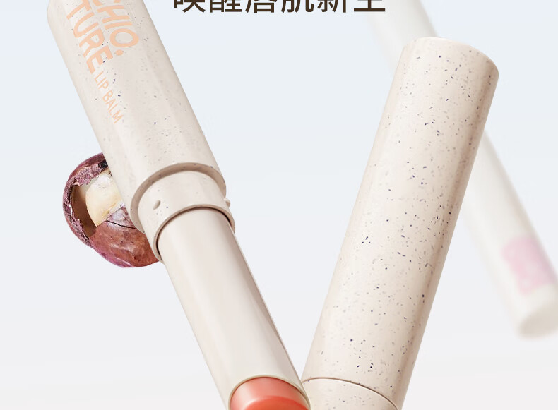 稚优泉润唇膏01 透明色 保湿滋润有色唇膏变色无色唇部打底唇霜补水淡纹