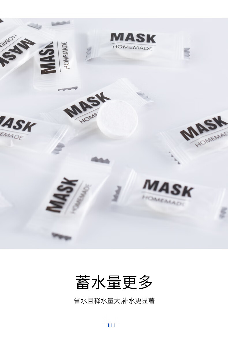 贝览得（beautyblend）一次性压缩面膜 湿敷水疗膜纸 深层补水丝工艺天丝膜布 100粒/袋