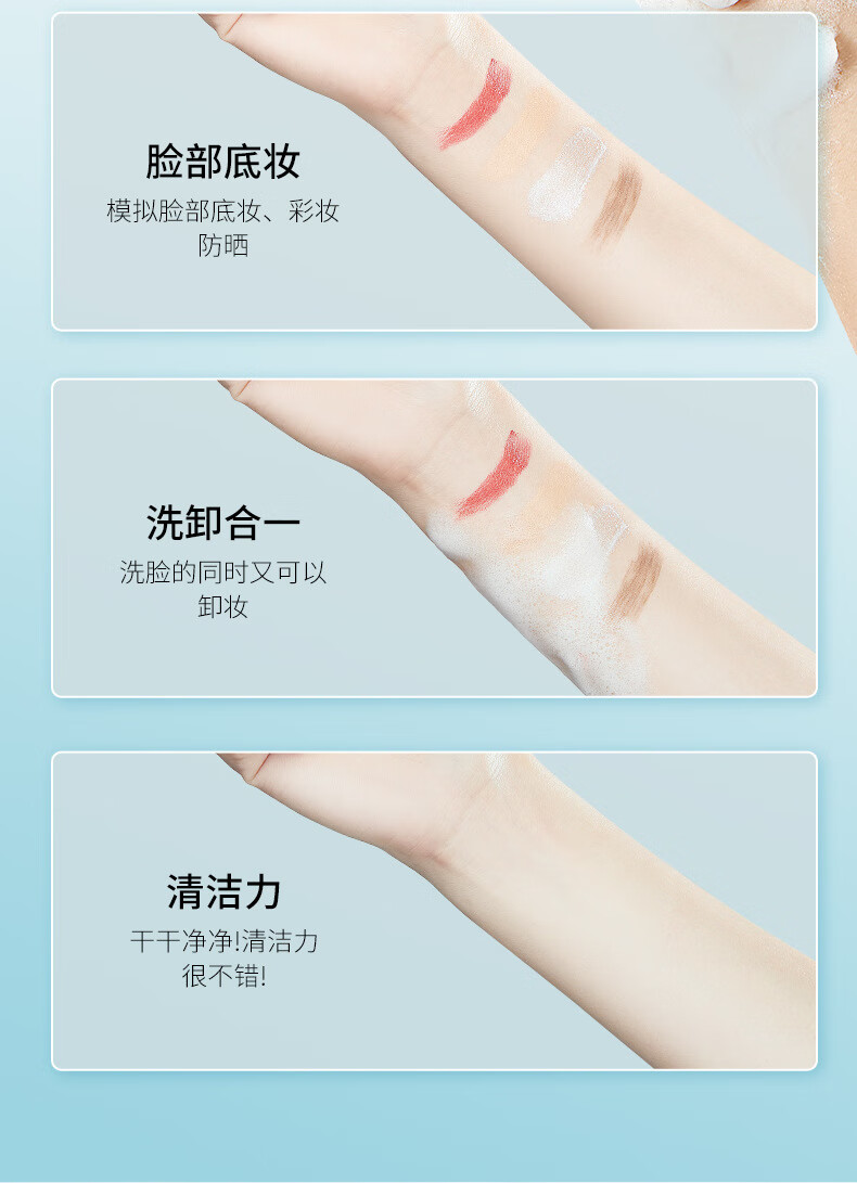 MAIGOOLE娇臻颜净透氨基酸洗面奶深层清洁补水保湿控油温和男女洁面乳100g