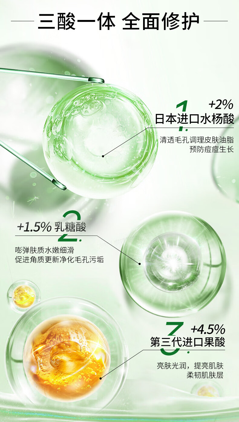 REIHO微酸积雪草小气泡面膜去黑头收缩毛孔自发泡控油清洁嘿头补水泥膜