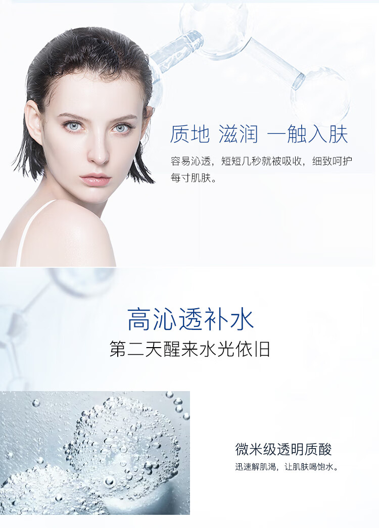 EAORON澳容EAORON 涂抹式水光精华10ml 涂抹式玻尿酸