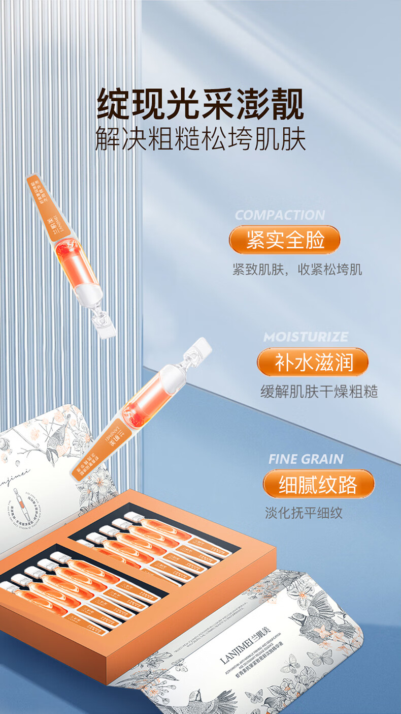 卓姿泉na虾青素双抗次抛精华液co焕亮暗沉紧致淡纹熬夜面部精华36ml