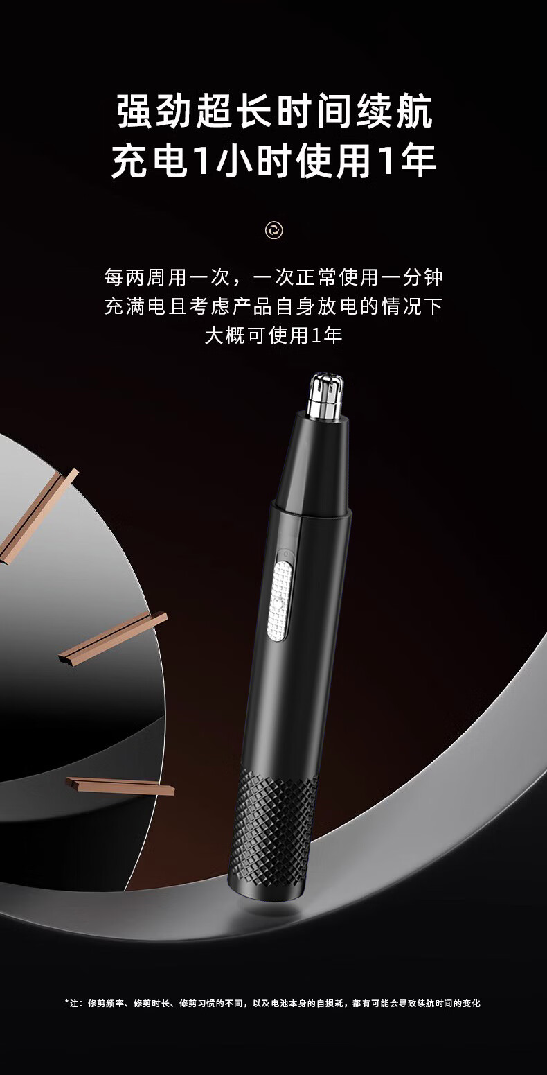 西多米鼻毛修剪器电动男士剪鼻毛器鼻孔清洁器修鼻毛神奇去鼻毛修剪刀
