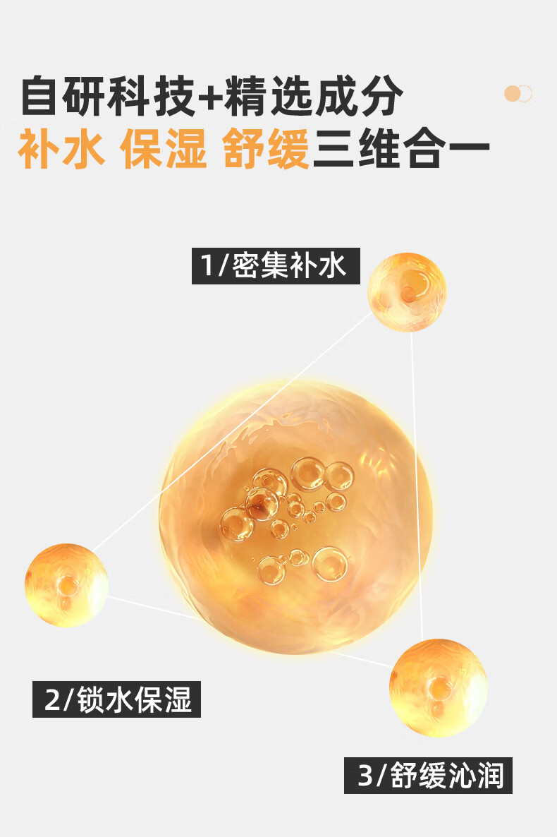 绽媄娅绽媄娅舒缓保湿积雪草面膜补水缓解干燥起皮5片装生日圣诞礼物 舒缓保湿沁润面膜5片装