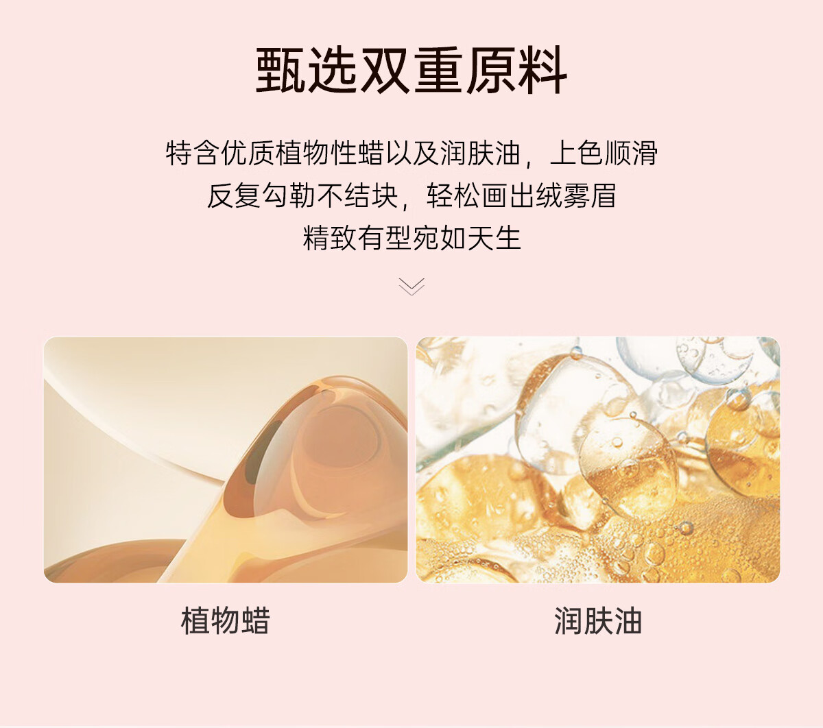 姬芮（ZA）烟灰色柔芯旋彩眉笔 0.17g （持妆 防水防汗防晕染 双头）