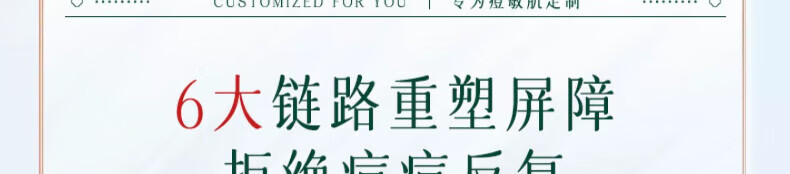 同仁堂祛痘膏淡化痘印痘坑修复男女士改善粉刺闭口去痘痘和痘印