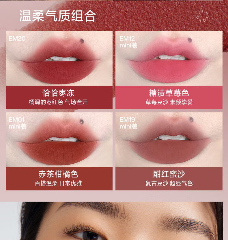 INTO YOU雾动口红包唇泥组合套装学生送女友生日礼物女闺蜜 显白开挂组合