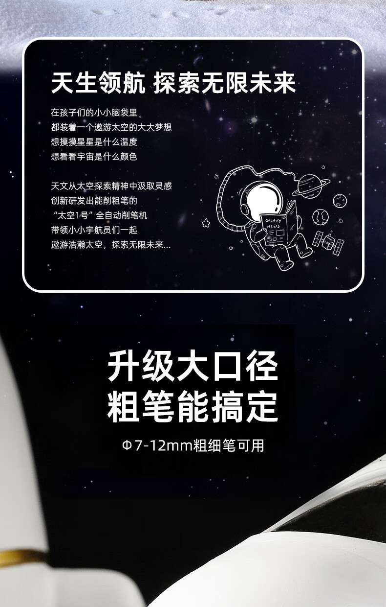 商品详情图