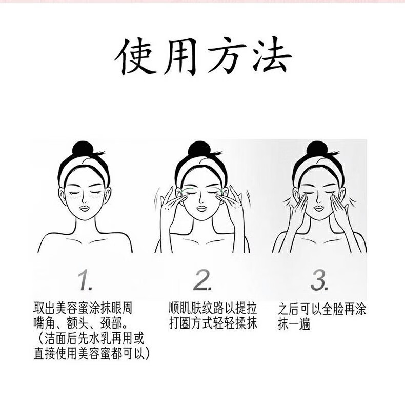 YMVLSD倾颜抗皱紧致面霜滋润肌肤保湿改善细纹紧致水润不油腻嫩肤霜30g