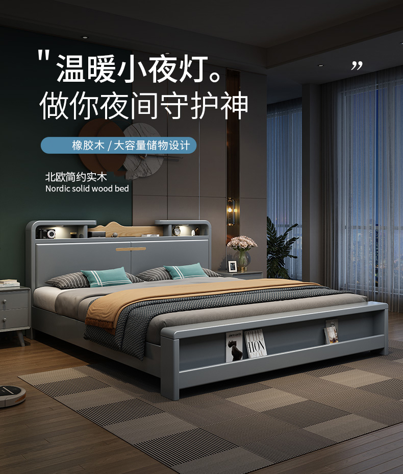 优卡吉 北欧实木床1.8米实木双人床现代简约轻奢1.5M民宿床卧室家具实木床 YJ-1111# 1.5米/1.8米气压床