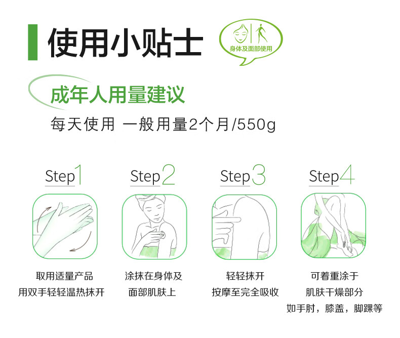 丝塔芙（Cetaphil）舒润保湿霜453g（乳液面霜身体乳 补水保湿 进口丝塔芙大白罐）