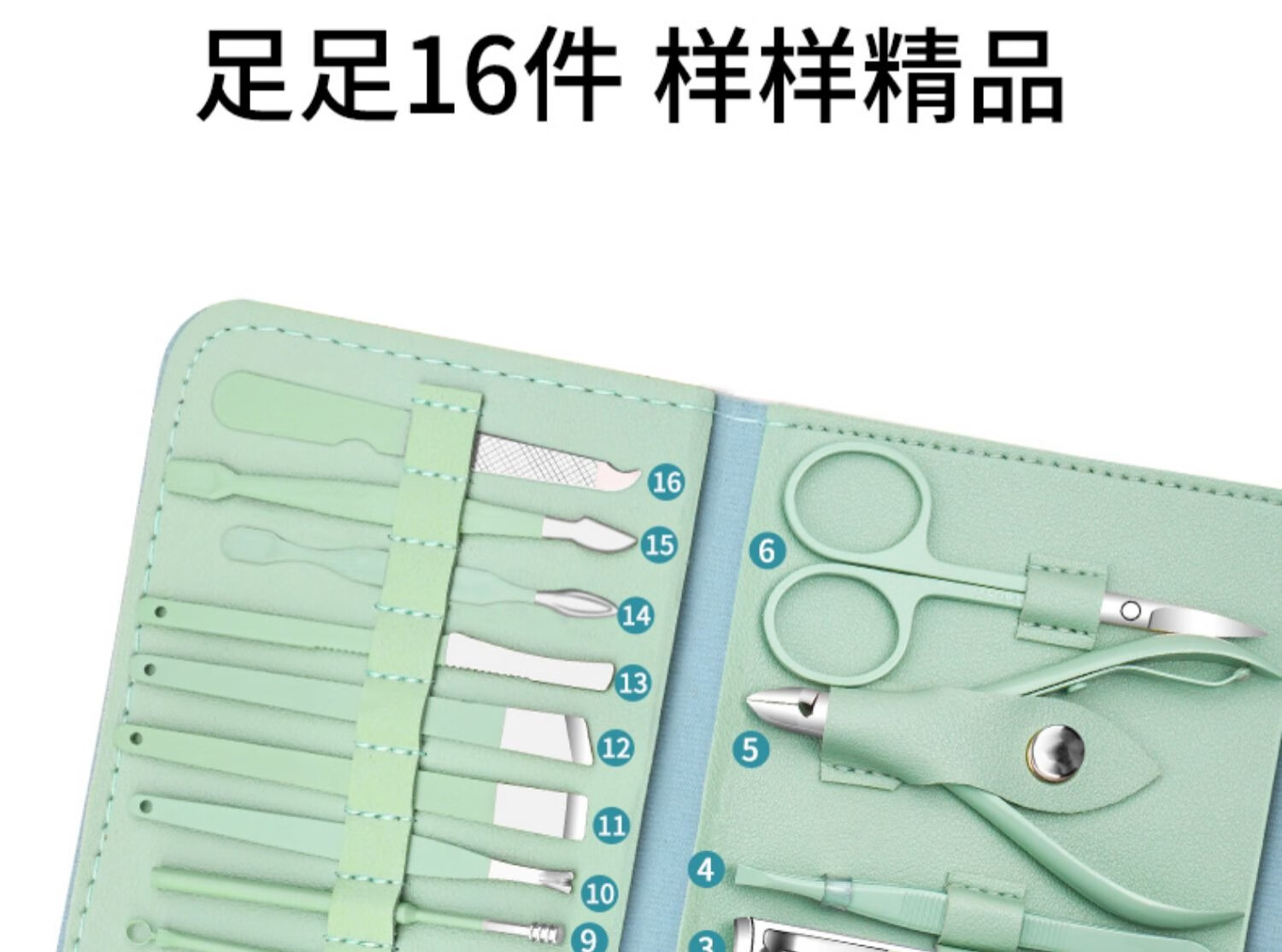 派莱斯（PLYS）指甲刀全套指甲剪工具包指甲钳修脚刀挖耳勺便携美甲工具套装