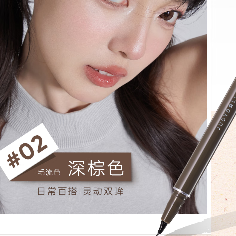 橘朵（Judydoll）极细眼线笔眼线液笔防水防汗不晕染持久显色三八妇女节礼物#01黑色