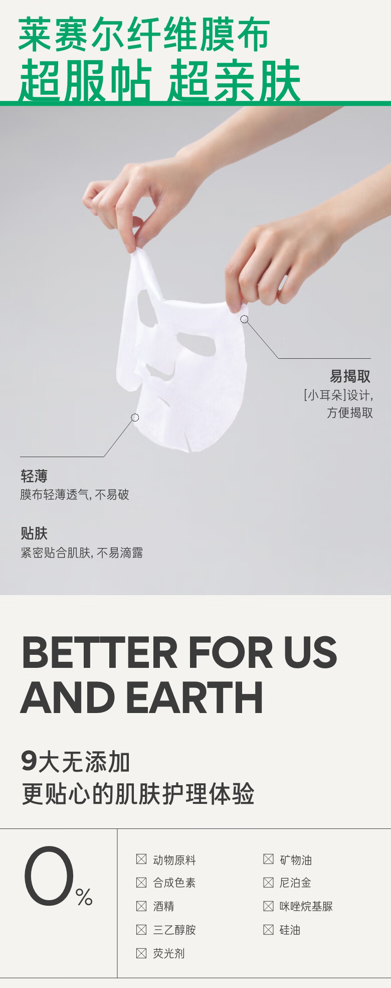 悦诗风吟（Innisfree）芦荟鲜萃肌活面膜深层补水保湿焕活舒缓锁水润肤护肤品大学生男女