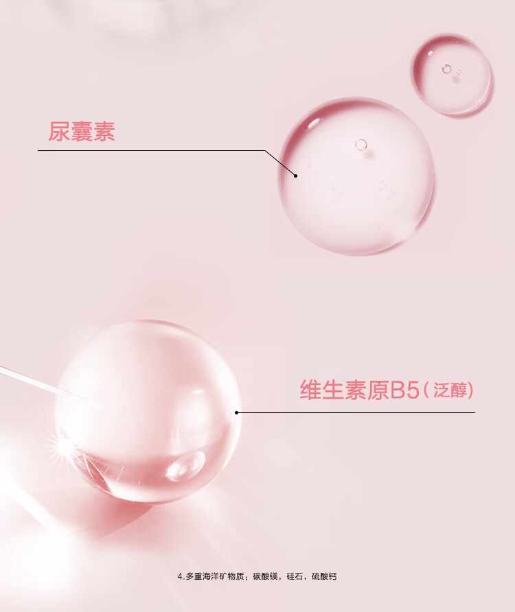 奥伦纳素（Erno Laszlo）冰白面膜8片面膜礼盒生日礼物送女友补水保湿收缩护肤
