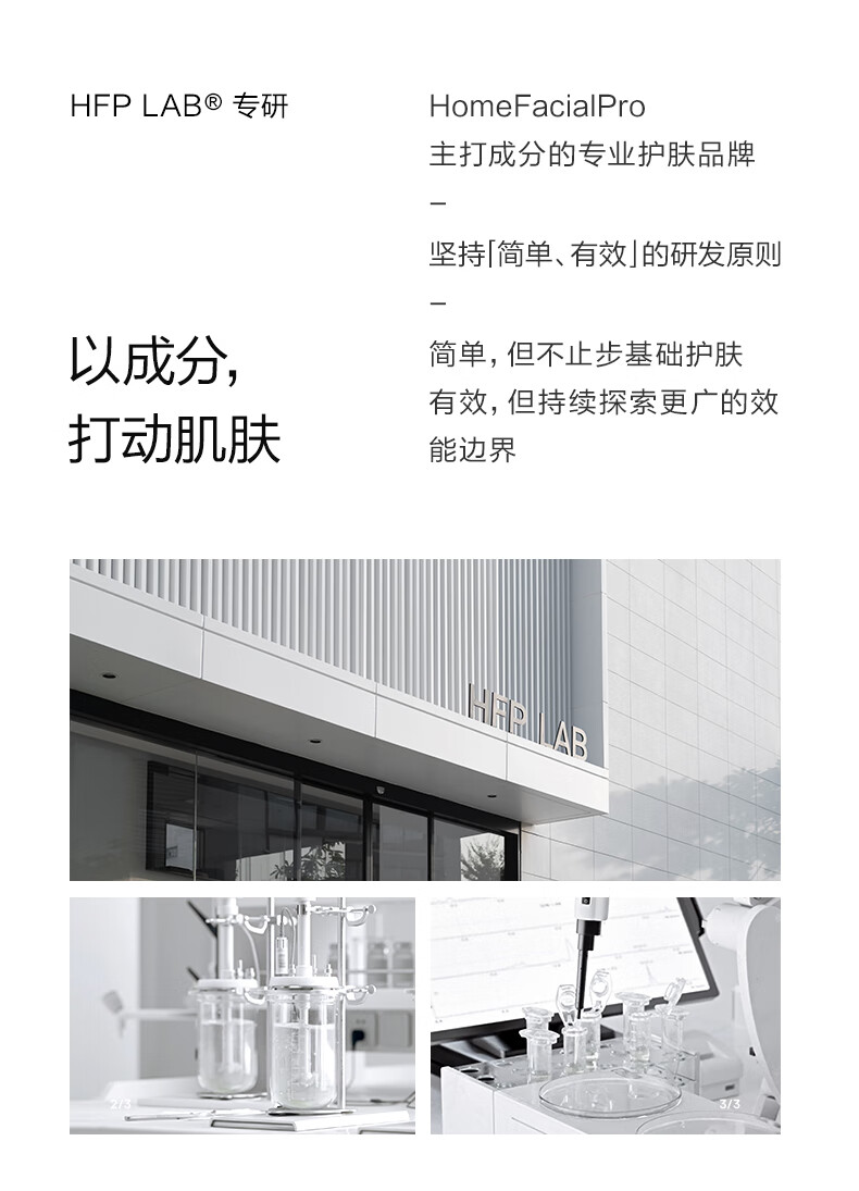 HomeFacialPro金盏花清爽保湿面霜50g hfp补水舒缓护肤品高保湿嫩肤