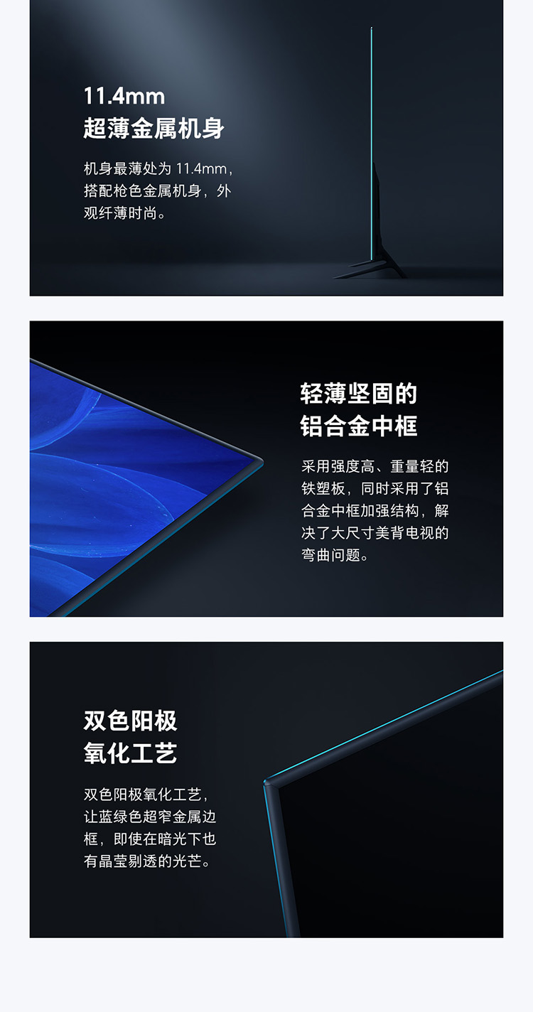 小米电视4和小米电视5哪个好?到底功能区别在哪里?