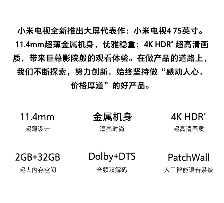 小米电视4和小米电视5哪个好?到底功能区别在哪里?