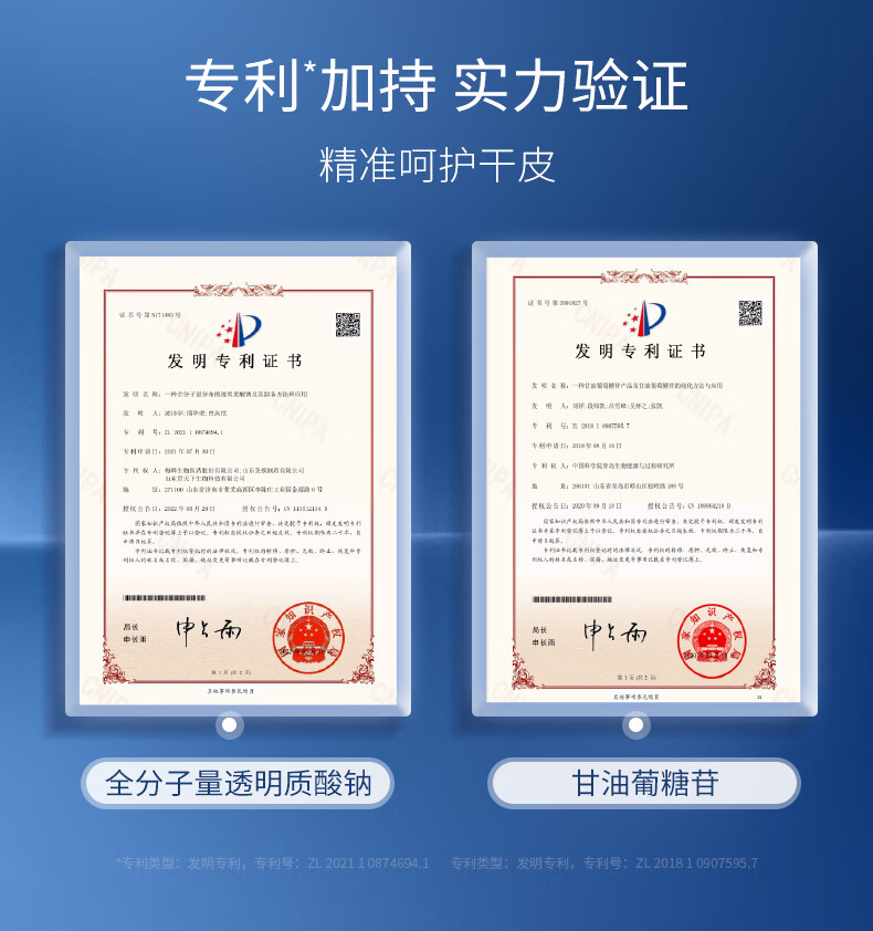 凌博士凝时玻尿酸水乳套装女紧致保湿补水女男春夏干皮化妆品520礼物 青春水乳【滋润版】