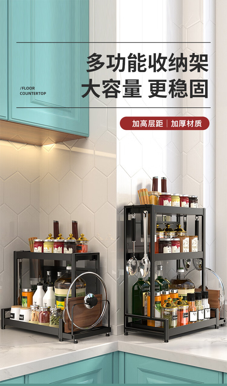 MAXCOOK美厨 厨房置物架 调料瓶架调味架筷子架刀架砧板架收纳架多功能收纳置物架 带挂钩筷子筒 2层40cm-筷筒+刀槽+砧板架+挂钩