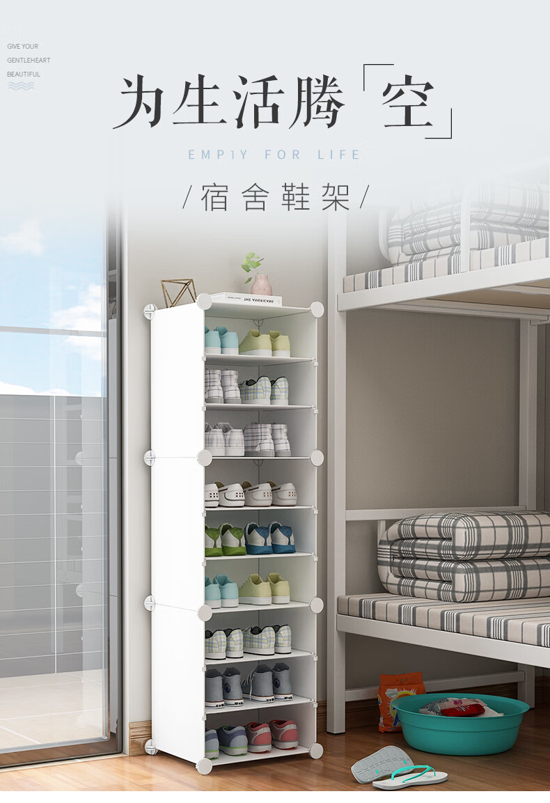 蔻丝简易小鞋柜鞋架子组装多层储物收纳防尘家用简约现代塑料组合收纳架 1列6层