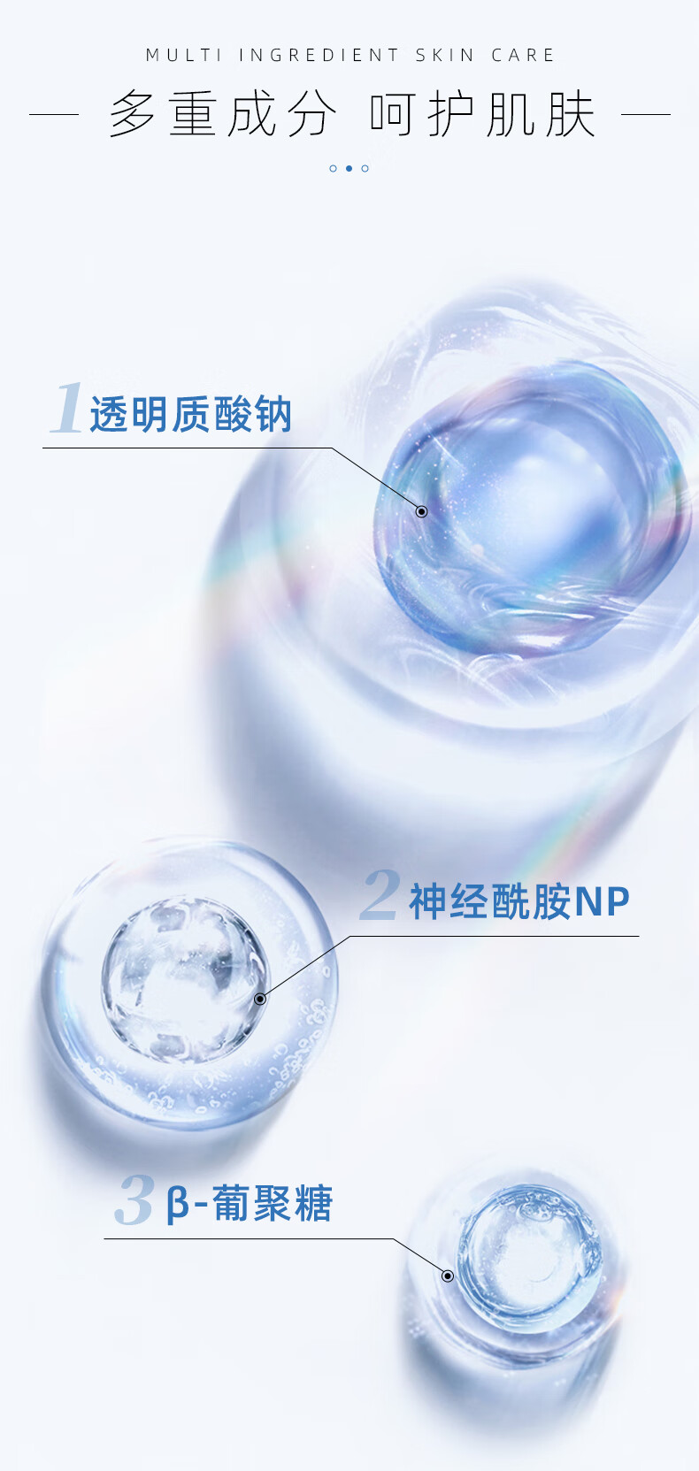 敷尔佳  胶原蛋白多效修护贴  26g*5贴/盒 补水保湿 修护肌肤