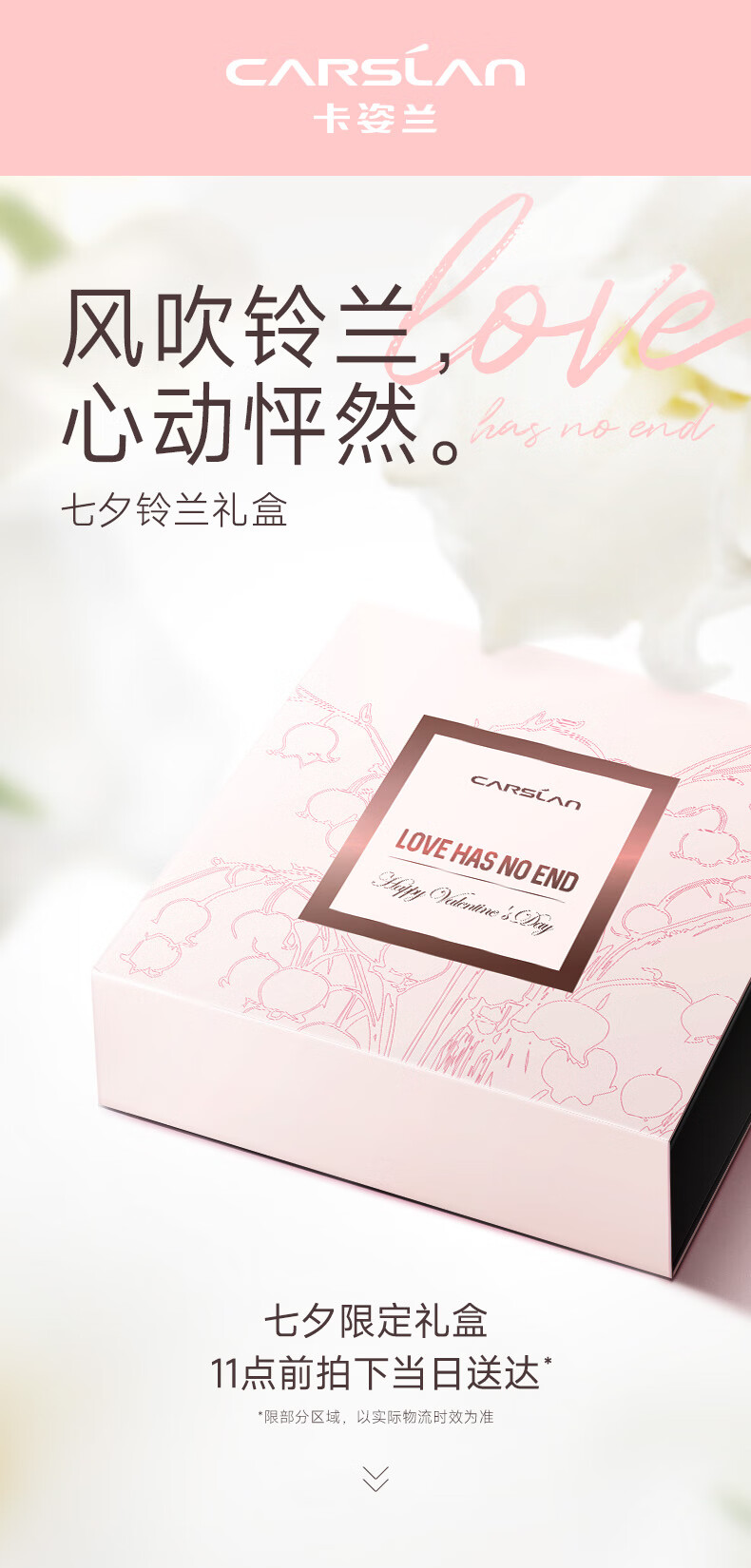 卡姿兰（Carslan）雾吻唇膏双支口红礼盒雾吻（M05+M06）3.2g*2 生日礼物送女友