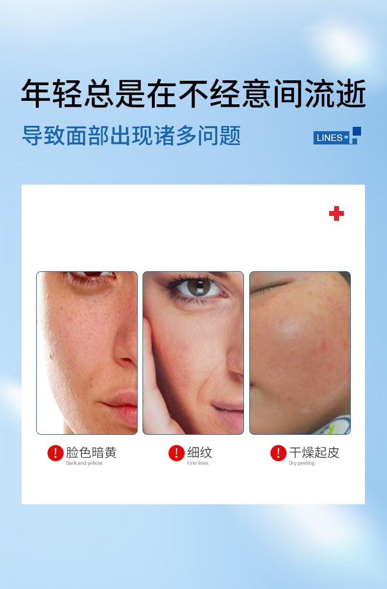 UNIO六胜肽抗皱面霜淡化细纹干纹法令纹抬头纹紧致保湿补水润肤乳提亮肤色抗皱精华男女士 抗皱面霜20g