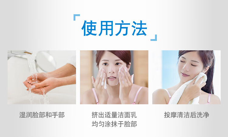 肌研双重保湿透亮洁面乳女100g 补水保湿 肌肤水光透亮 不紧绷