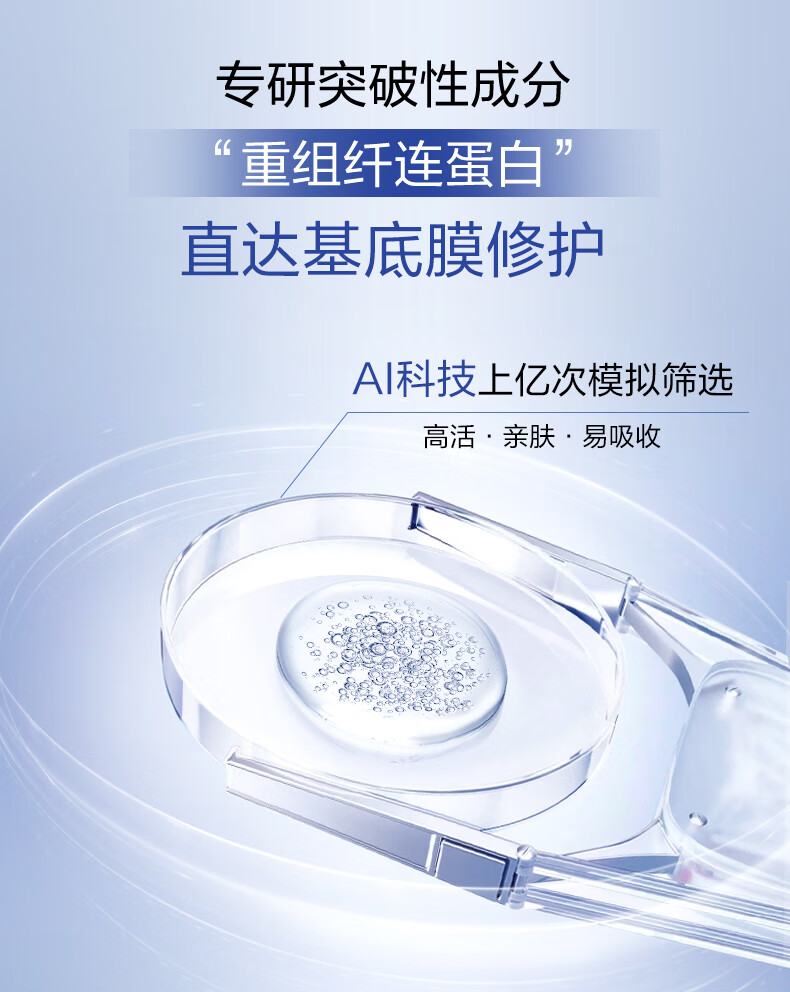 珀莱雅（PROYA）源力面膜2.0 【重磅升级】晒后修护舒缓敏感补水保湿面膜女男10片