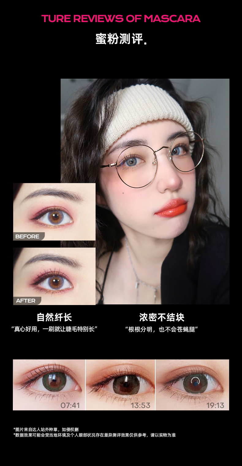 蜜丝婷（Mistine）经典双头超模睫毛膏睫毛打底膏 浓密卷翘纤长 【浓密卷翘】4D双头睫毛膏