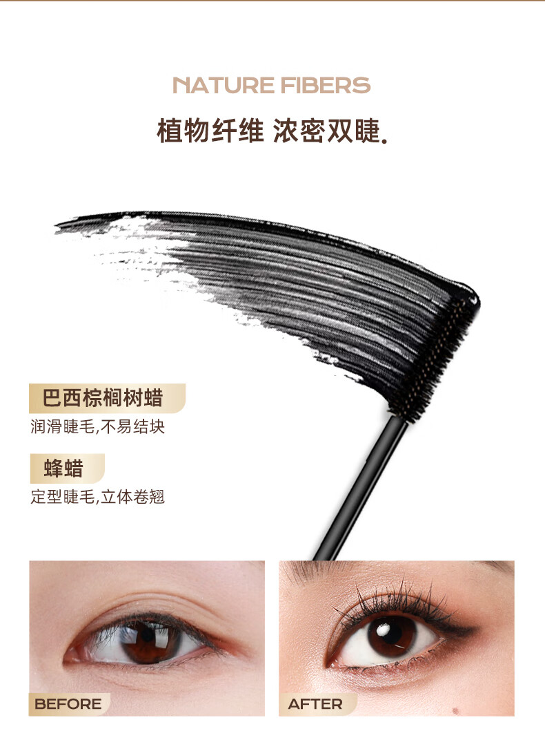 Mistine蜜丝婷灵动卷翘睫毛膏 自然黑 2g	小样-睫毛膏咖色版