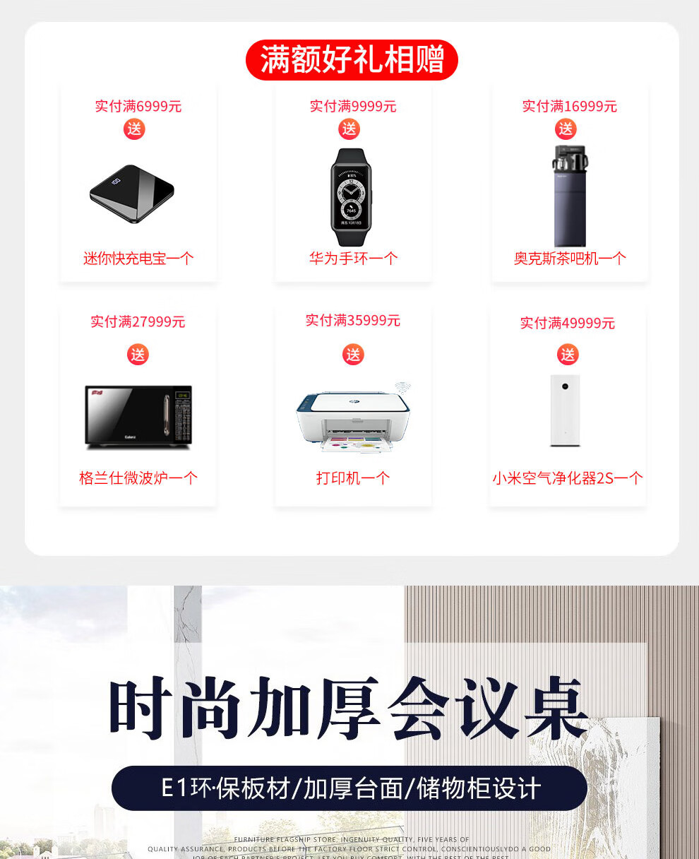 锡田 办公桌会议桌长桌椅组合简约现代培训接待桌大小型洽谈桌办公家具 木纹色 2.4*1.2米会议桌（不含椅）
