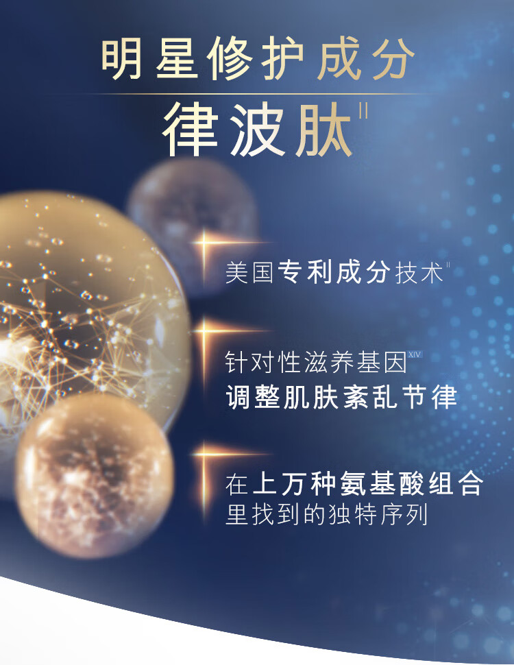雅诗兰黛（Estee Lauder）小棕瓶30ml  精华液修护补水保湿淡化细纹 