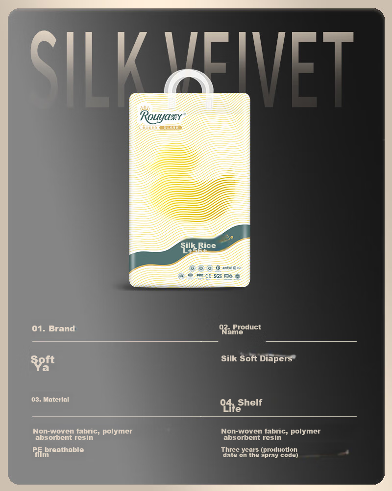 Подгузники ROUYA Silk Soft XL, 50 шт. с добавлением витамина E, комфортные, дышащие, ультратонкие, поясные
