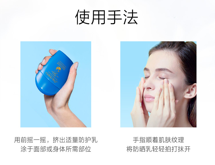 资生堂（SHISEIDO）新艳阳夏臻效水动力防护乳液50ml双支装 防水防汗 水润养肤 礼物