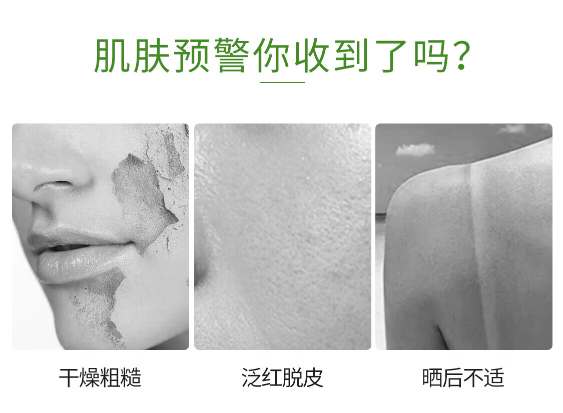 同仁堂（TRT）芦荟胶抗痘淡化痘印舒缓呵护晒后肌肤补水保湿男女150g