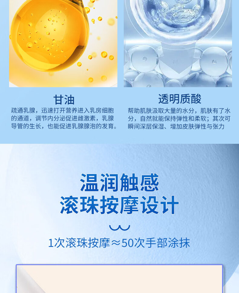 清可颜美胸乳霜丰美胸霜产品胸部护理按摩精油滋润保养丰韵霜50g