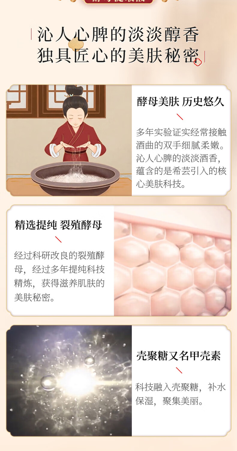 希芸美容液精华液化妆品紧致保湿平衡水油改善粗糙干油皮适用100ml