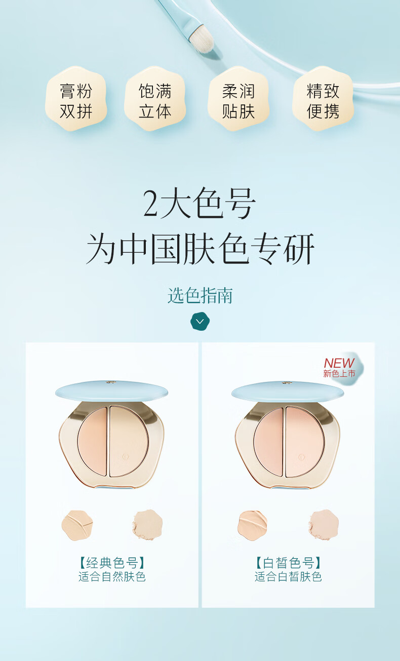 彩棠（TIMAGE）新版自然款增量 双拼高光粉膏修容提亮遮泪沟法令纹女神节礼物