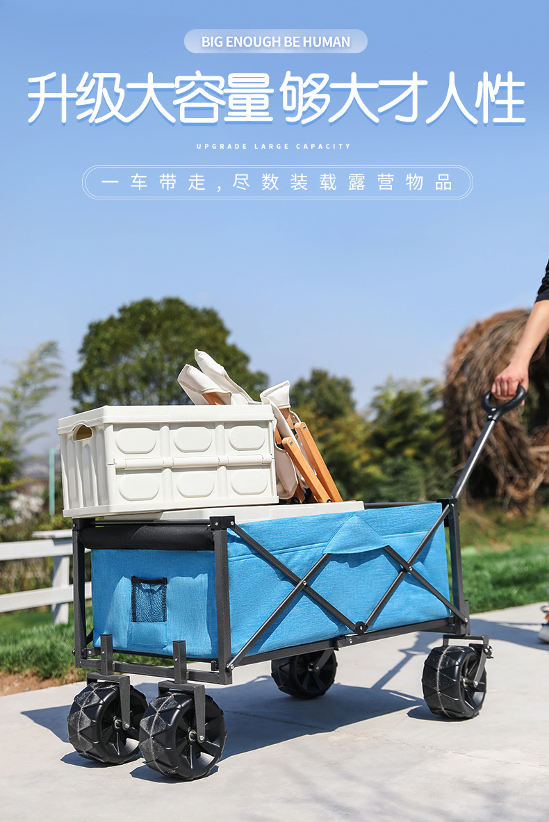 鲸伦 新升级双刹户外野营露营推车营地车折叠便携野餐小推拉拖车 大号蓝色85*50*54cm