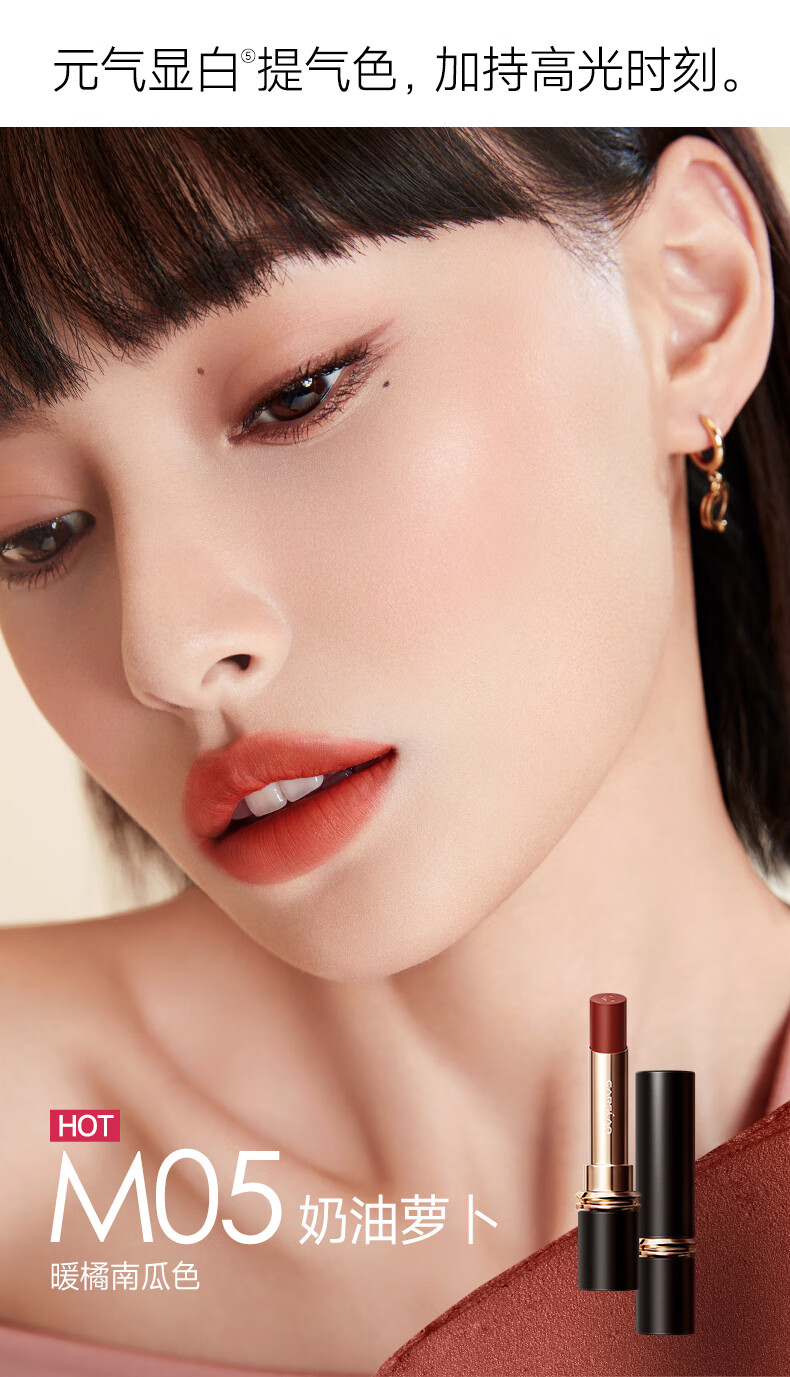 卡姿兰（Carslan）雾吻唇膏双支口红礼盒雾吻（M05+M06）3.2g*2 生日礼物送女友