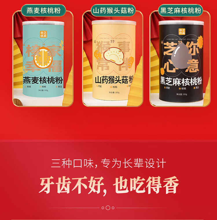 商品详情图