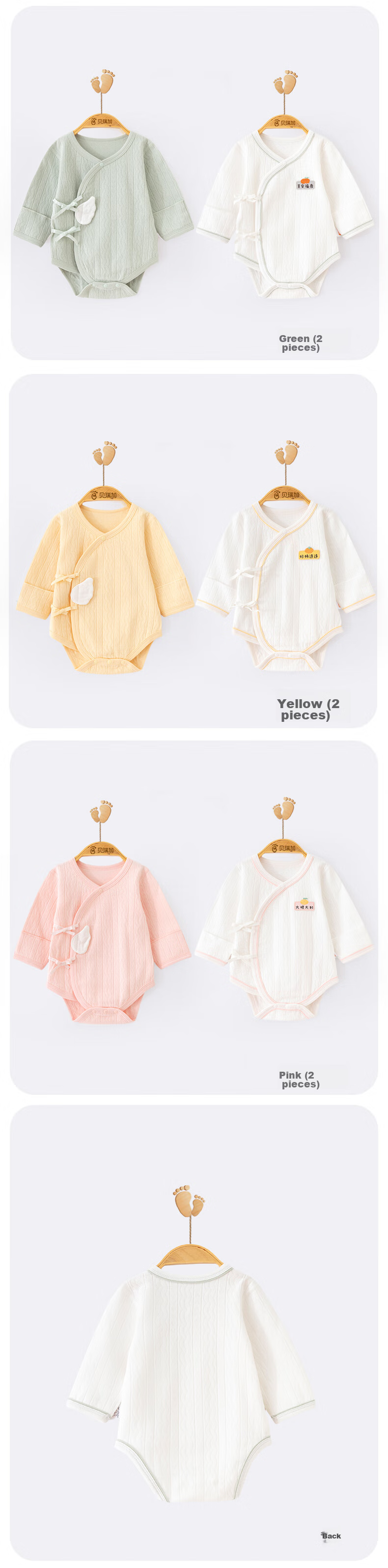 Комплект из 2 детских боди Babyprints, размер 59, розовый, 100% хлопок, для новорожденных, на все сезоны