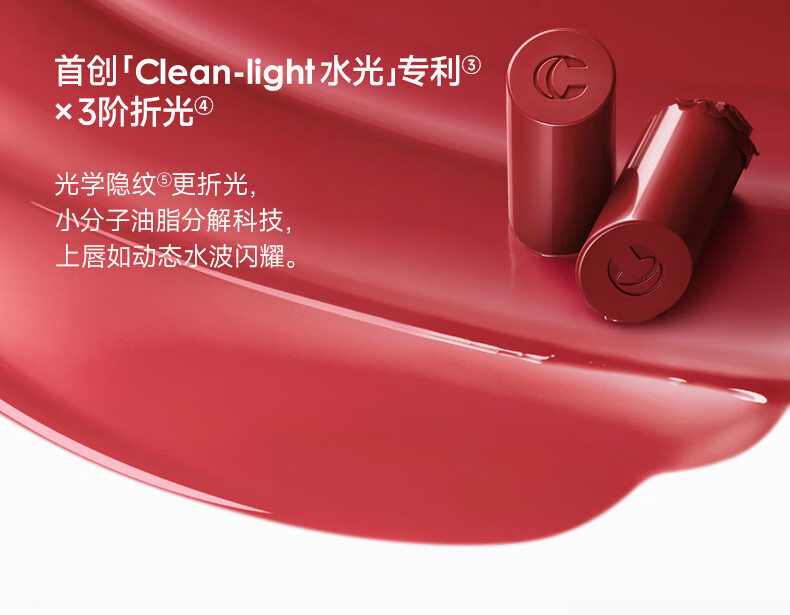 卡姿兰（Carslan）水吻口红唇膏秋冬显白不易掉色W05(梦中情枣) 3.2g 生日送礼物