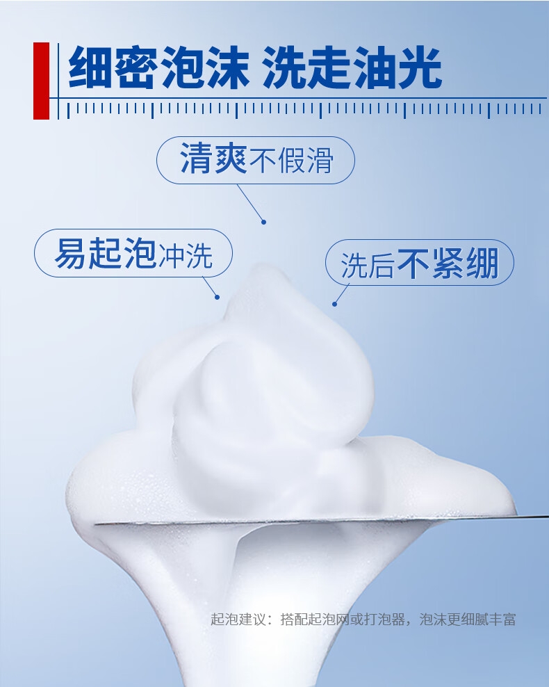 芙清密钥水杨酸洗面奶祛痘温和氨基酸系洁面乳深层清洁控油保湿100g