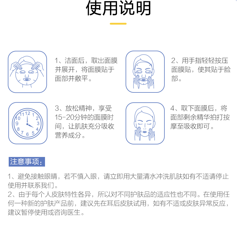惠寻 京东自有品牌 焕能新生滋润面膜1盒（共15片）保湿补水提亮肤色
