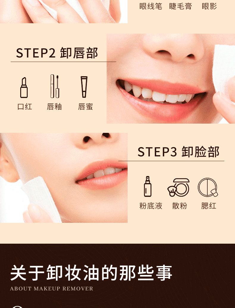 水散黑茶卸妆油温和不刺激深层清洁脸部眼唇无残留卸妆敏感肌可用150g