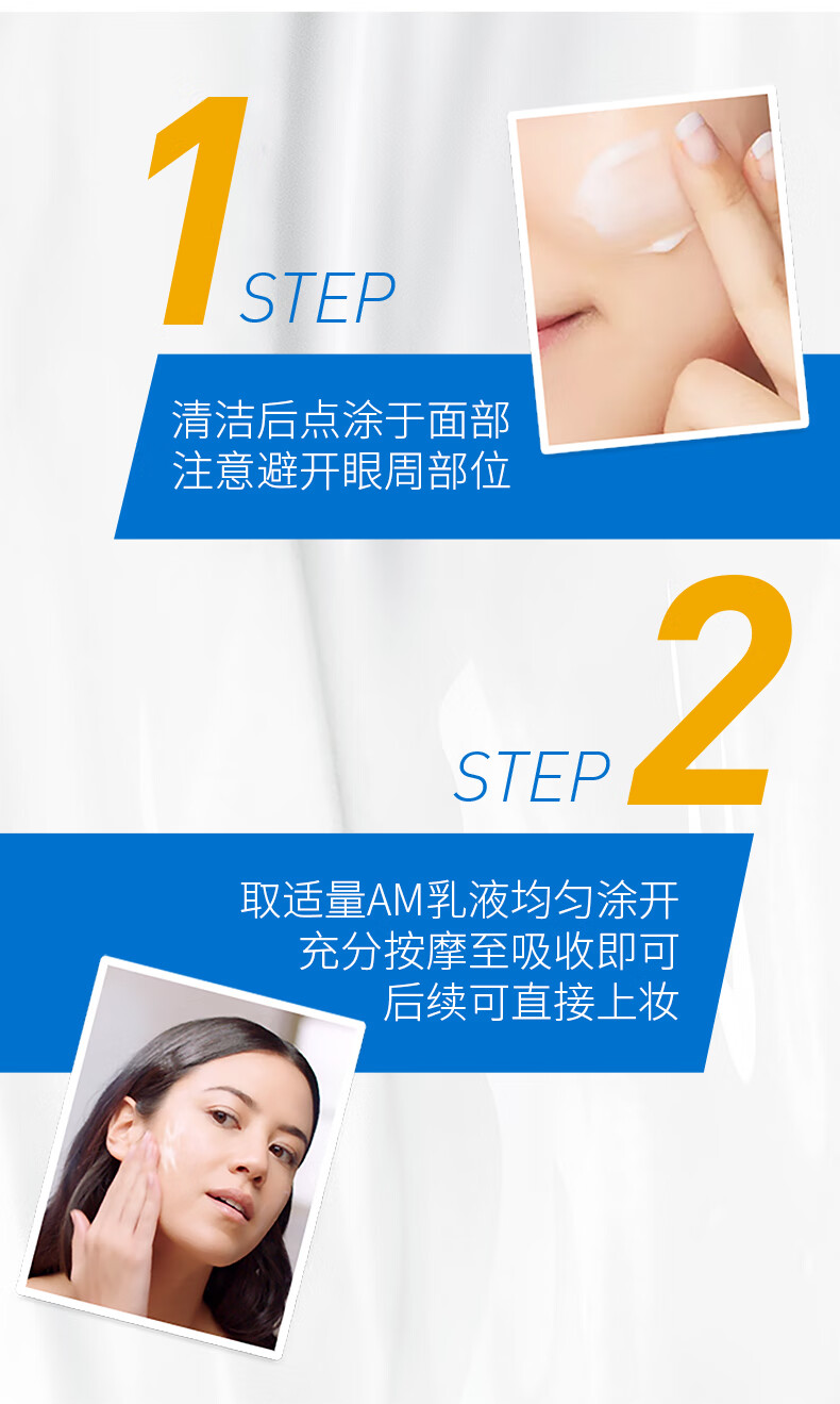 适乐肤（CeraVe）日间修护防晒乳SPF30 52ml（日常通勤防晒男女适用护肤品）