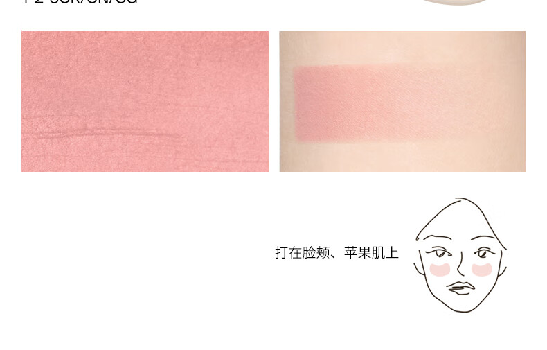 Joocyee 酵色蜜粉腮红哑光高光提亮膨胀高光定妆牛奶粉 生日礼物女生 【限定腮红】#M202粉烟木